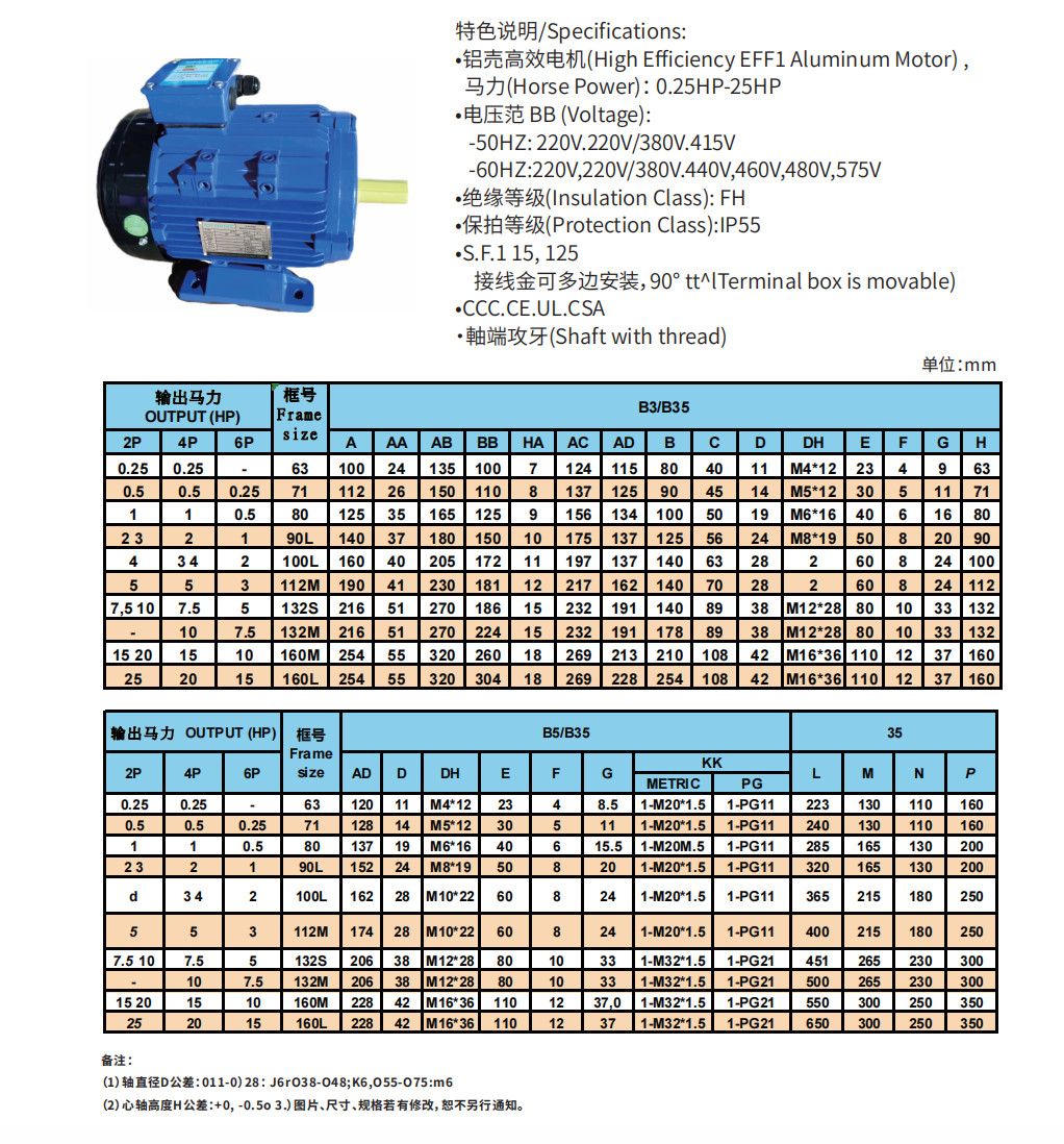 1 Phase Three Phase Asynchronous Electric Motor
