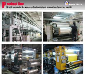 Dongguan Guan Hong Packing Industry Co., Ltd.