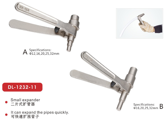 DL-1232-11 4 In 1 Small Hand Expander Tool 12mm-32mm 0.45kg Lightweight
