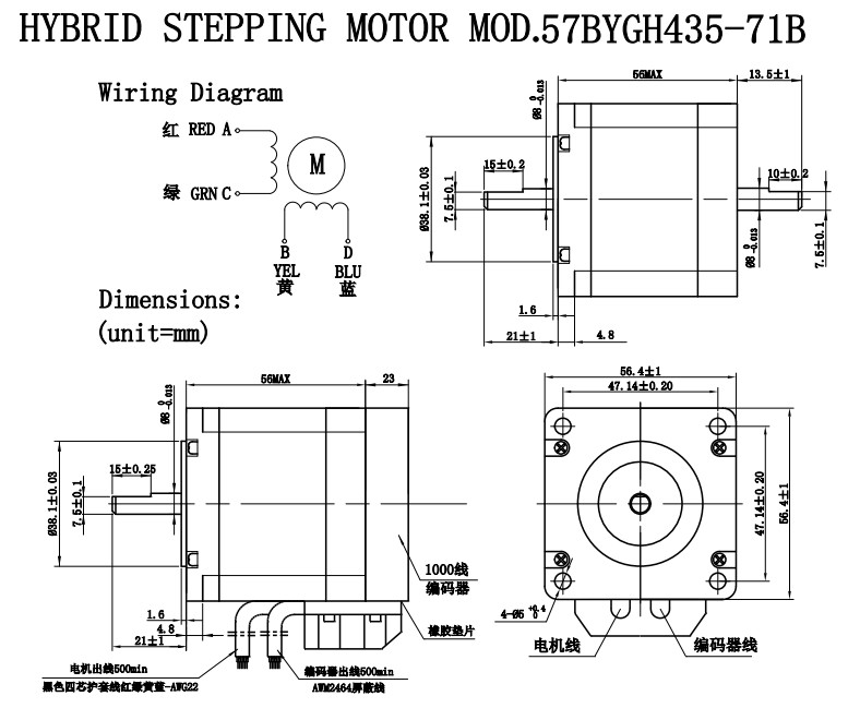 Nema23 2 Phase Hybrid Stepper Motor 57mm 2.7V