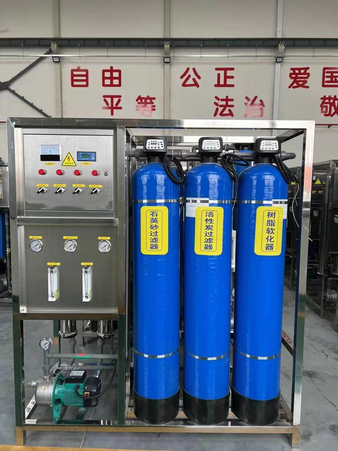 0.5 tons of double-stage reverse osmosis equipment for Pure Mineral Water Purification