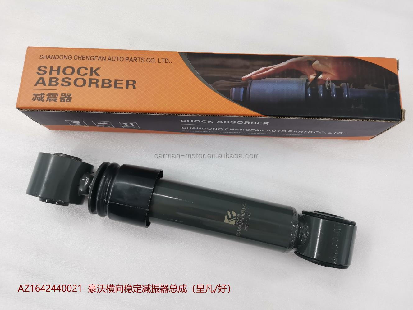AZ1642440021 Sinotruk HOWO Heavy Truck Cabin Lateral Stabilizer Damper Assembly with Steel Shock Absorber 2005- Year