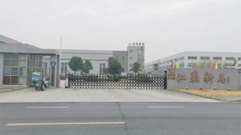 Changzhou Shinma Drying Engineering Co.,LTD.