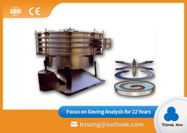Stainless Steel Circular Vibrating Screen High Efficiency Ultrasonic Sieving
