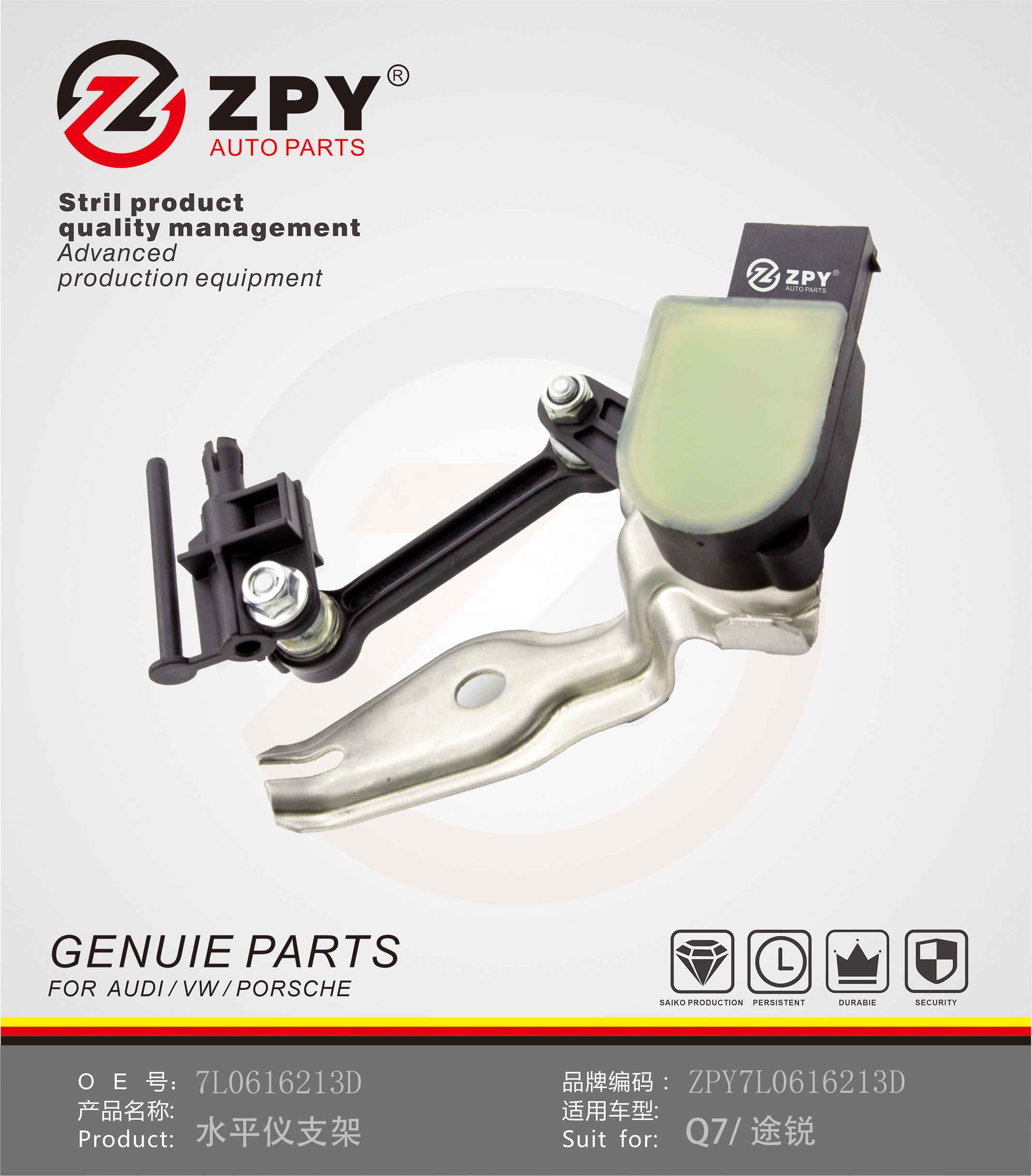 Front Left Headlight Self Leveling Sensor for AUDI Q7 for VW TOUAREG for PORSCHE CAYENNE 9PA 7L0616213B 95534107520