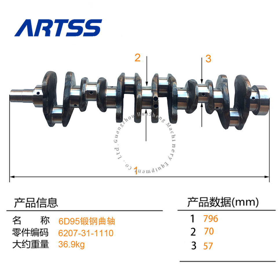 6D95 6D95L Excavator Engine Parts , 6207-31-1110 6206-31-1110 Forged Steel Crankshaft