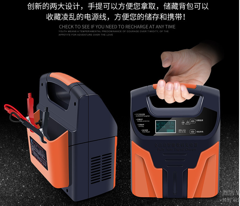 Lead Acid 24V 10A 12A Intelligent Car Battery Charger Car Portable Jump Starter