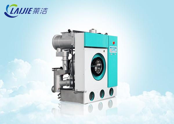 SUS304 Dry Cleaning Machine Single / Double Filtration System Environmentally