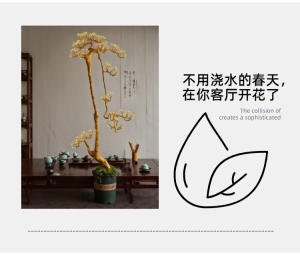 Quality 6 Feet Tree Lights Energy Saving Eco-Friendly Design for sale