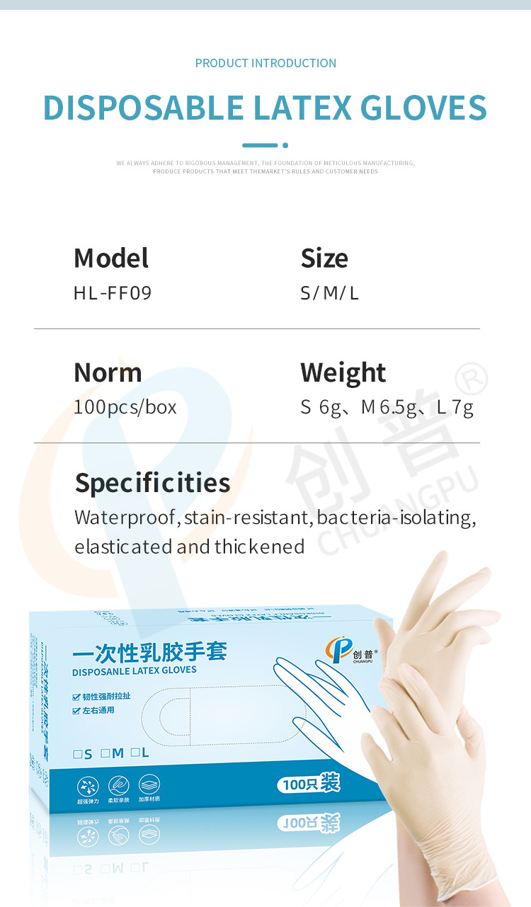Personal Protective Medical Disposable Latex Gloves with Rolled Cuff for Enhanced Protection