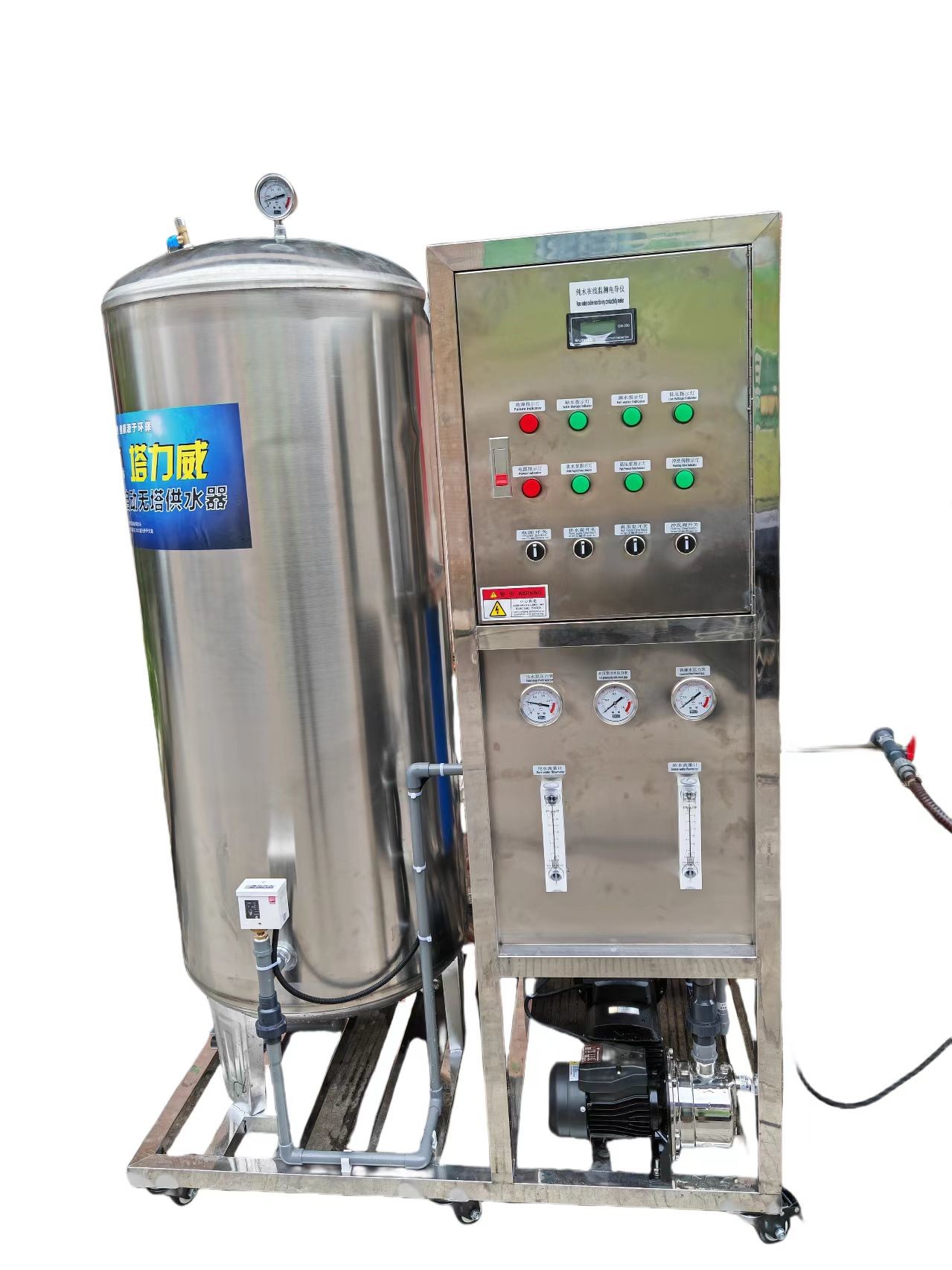 Integrated Pure Water Supply System Water Production 0.5 Tons/Hour