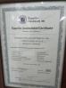 Guangzhou New Air Auto Parts Co., Ltd. Certifications