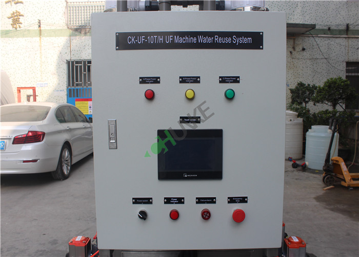 Self-motion Deionized Membrane Filtration Water Treatment For Ultrapure Water Chemical Free