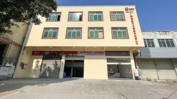 Guangzhou Yuhang Trade Co., Ltd.
