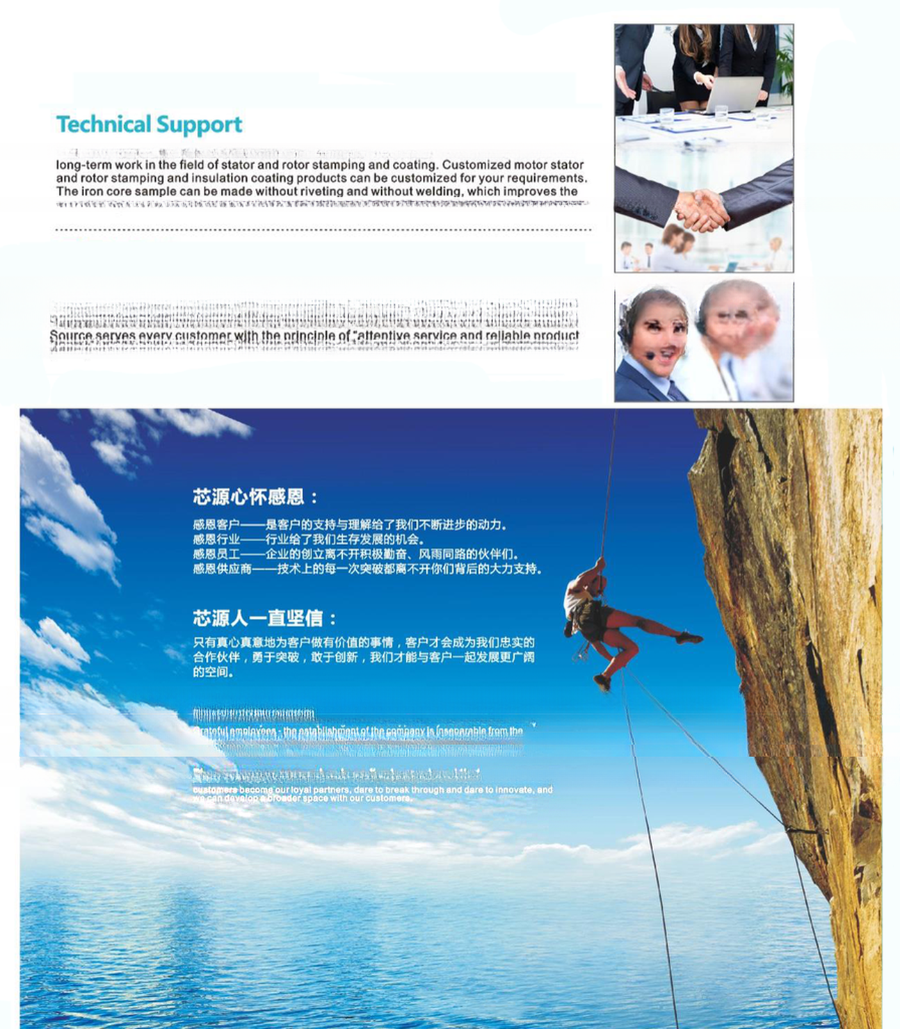 Serve Drawing Customization Motor with Silicon Steel Composites Stator and Rotor
