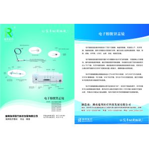 Reborn Medical Endoscope V1E V2E With CE
