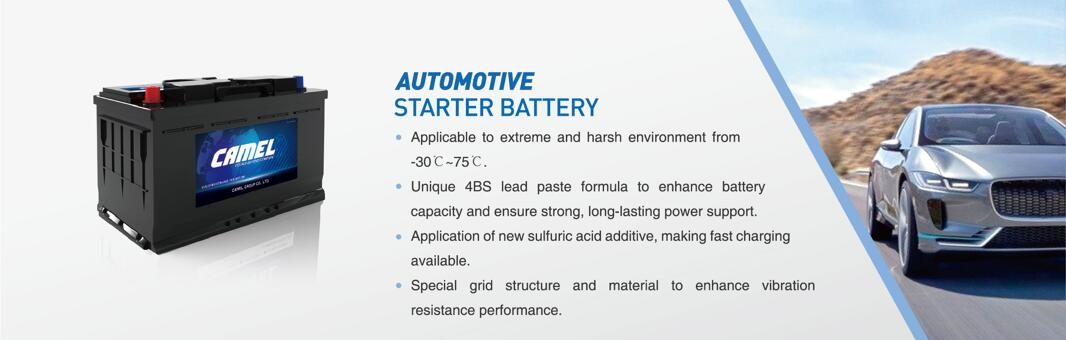 MF Lead Acid Automotive Car Starter Battery Starting Power BCI 12V