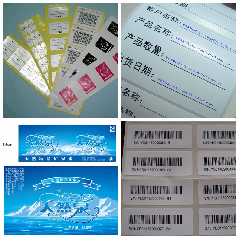 1025D Customized self-adhesive Tyvek paper For Barcode label printing