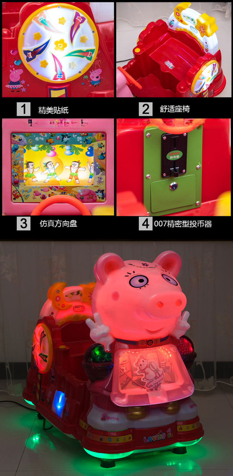 Amusement 3D Kiddie ride coin operated swing machine for children game hall/ fun city