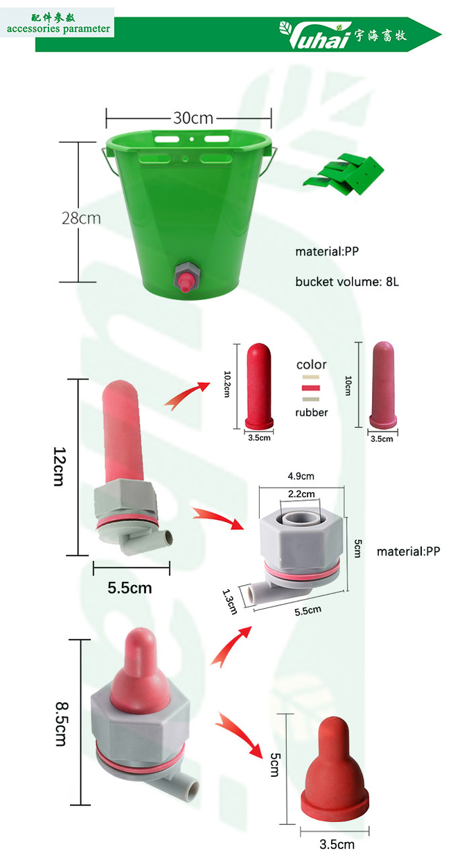 Animal Feeding Buckets With Multiple Size Teats Nipple 8l Cattle Feeder Buckets