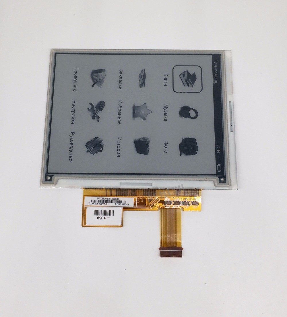 Pocketbook 515 MINI Small Epaper Display , ED050SU3 Kindle Paperwhite E Ink Display