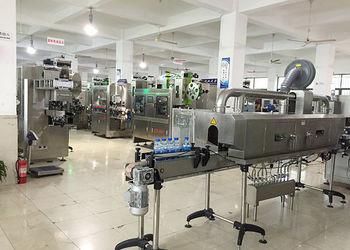 Higee Machinery (Shanghai) Co.,Ltd