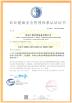 Qingdao Huichen Logistics Technology Co.,Ltd Certifications