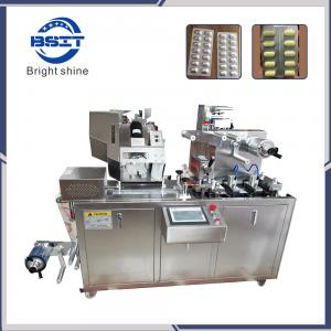 China DPP80 min type honey, cheese automatic blister packing machine with GMP on sale