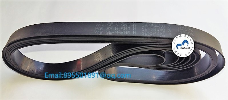 Wincor ATM 0175004125 belt V module double extractor CMD-V4 12x544x0.8 ATM parts Flat belt 12*544*0.8