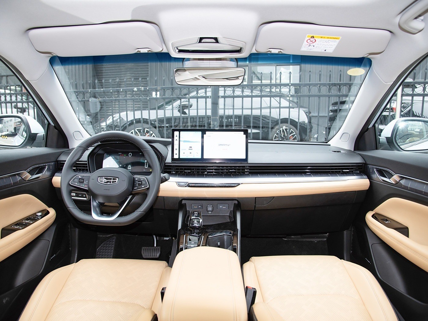 Emgrand L Hip Hi.P Stock X7 Sport Egeely Electric Vehicle New Cars For Sale 230Km/H