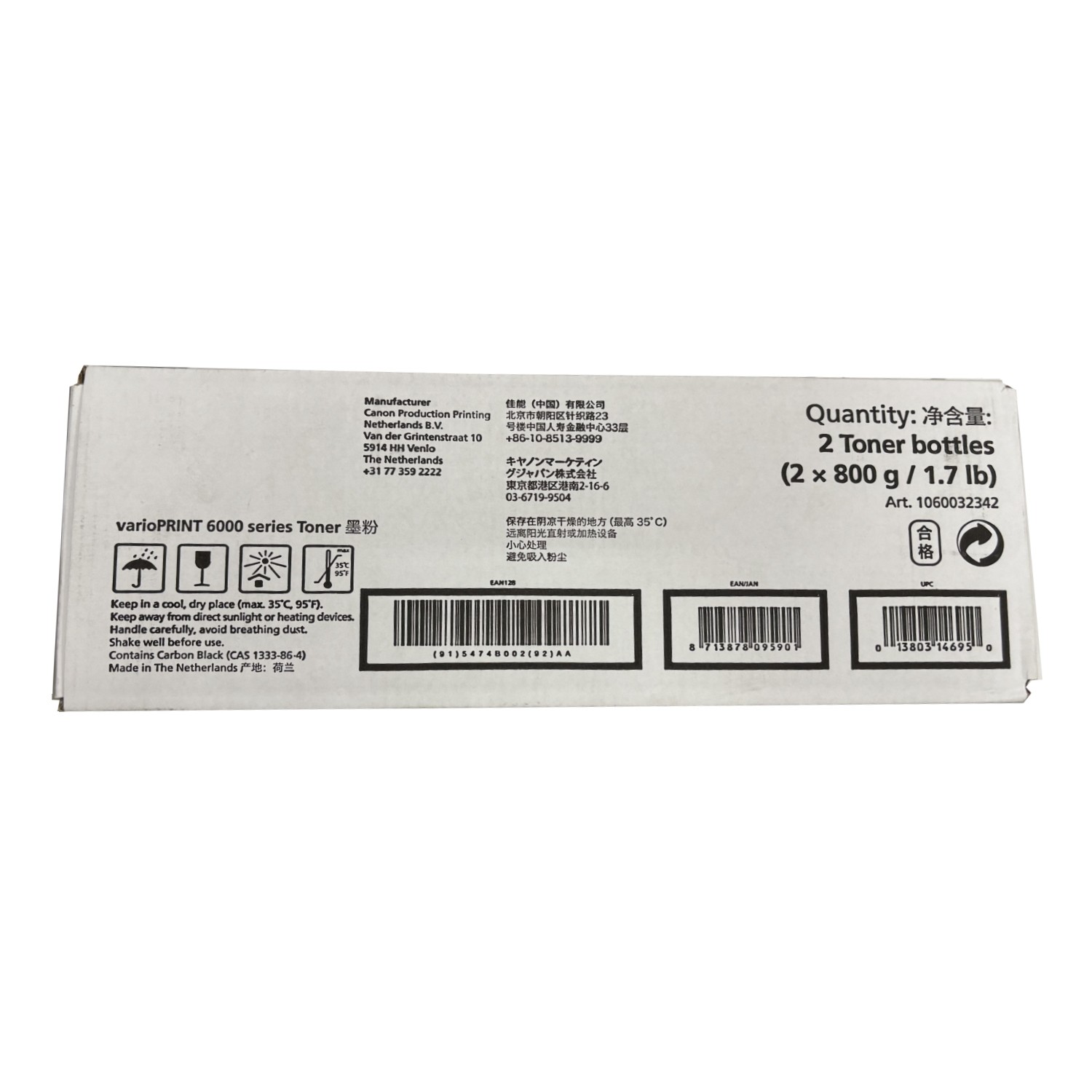 Toner Cartridge Black 1060032342 For Canon Oce Varioprint 6160 6200 6250 6320 1060032342 5474B002AA Toner