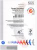 Chengdu Sani Medical Equipment Co., Ltd. Certifications