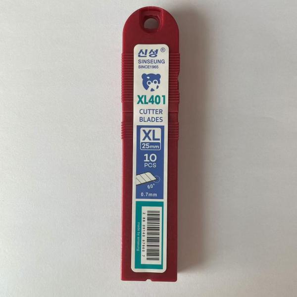 Professional 7 Segments 25mm Silver Utility Cutter Blades Knife 126mm For Thin