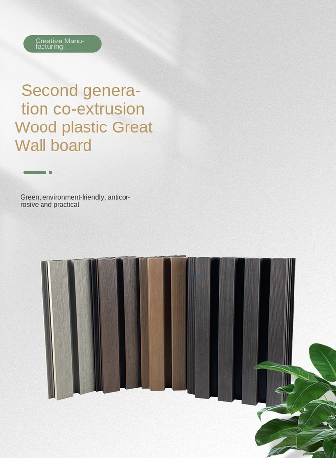 Brown 25x227mm WPC Cladding Wall Panel For Hotel Park Wood Plastic Composite Siding Grille Plank
