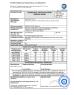 EDEST STEEL CO.,LTD Certifications