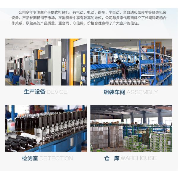Portable Pneumatic Strapping Tool for PP PET Straps Separate Strap Design