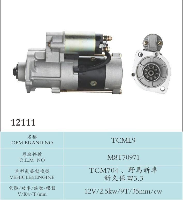 Mining Truck / Mitsubishi Starter Motor M8T70971 Sliding Armature Driving Type TCML9 TCM704 12V