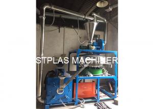 China Plastic Pulverizer LDPE Pulverising Milling Machine For Polymer Waste Plastic on sale