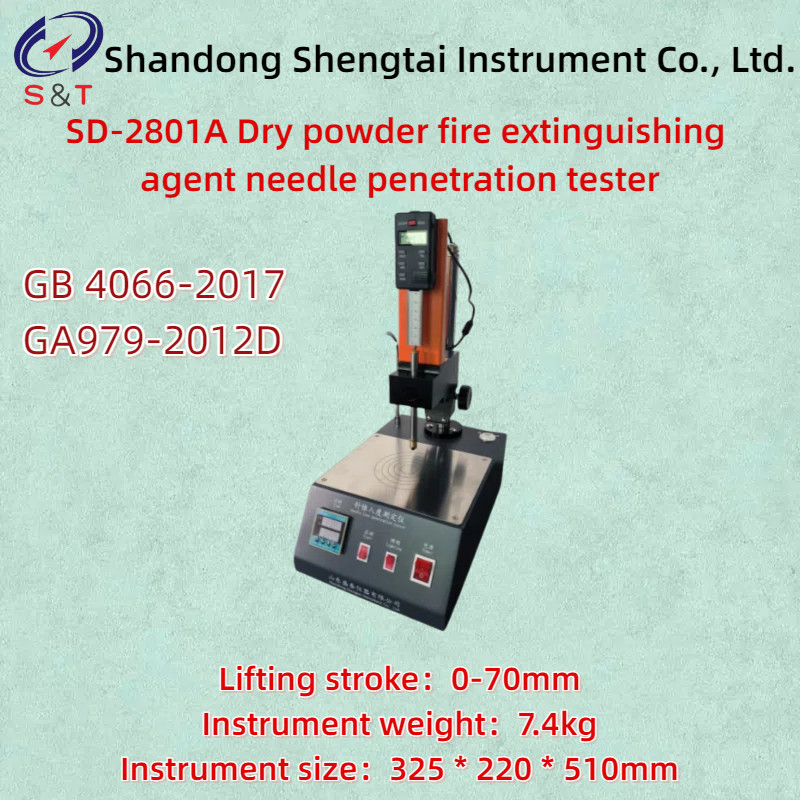 Dry Powder Fire Extinguishing Agent Needle Penetration Tester GB 4066-2017 Resolution 0.01mm