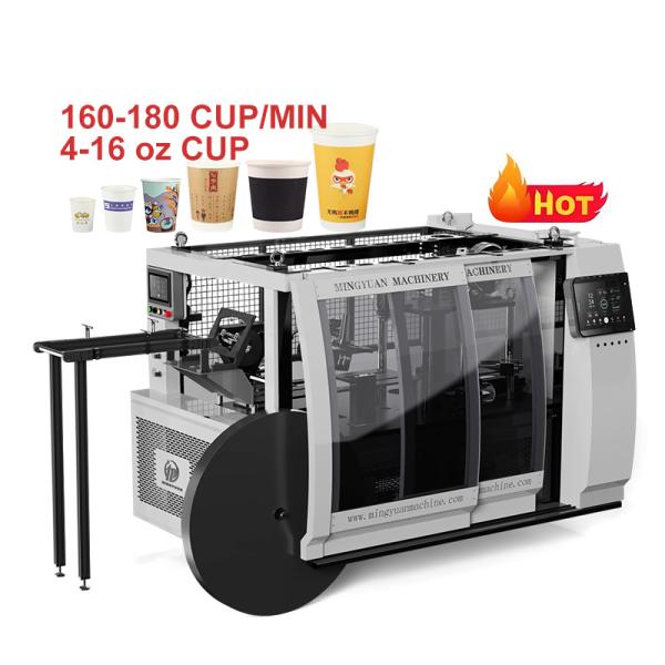 Hot selling 180pcs/min paper cup machine fully automatic paper cup making