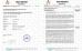 Dongguan Shining  Electronic Hardware Technology  Ltd Certifications