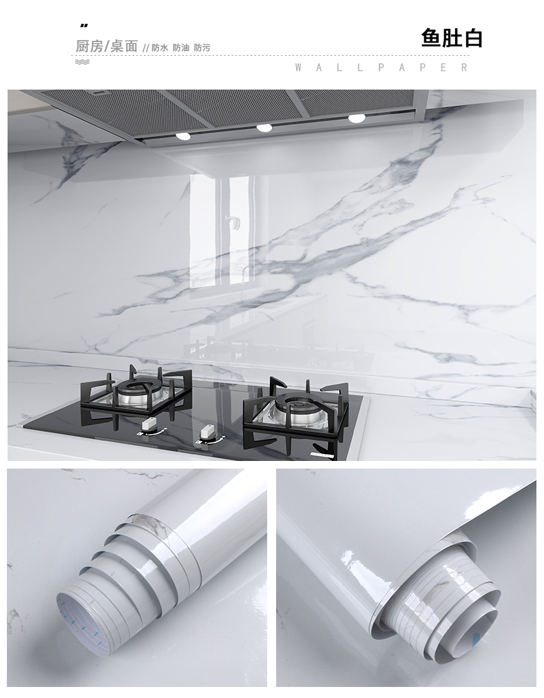 Waterproof Marble Vinyl Self Adhesive Wallpaper Decorative Film