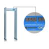 Buy cheap Weatherproof Portable Metal Detector Gate Professional With Password Protection from wholesalers