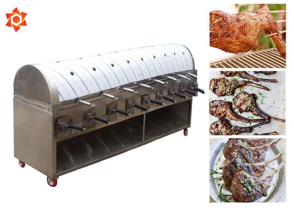 Professional Smokeless Commercial Barbecue Grill For Lamb Legs SK-02 Compact