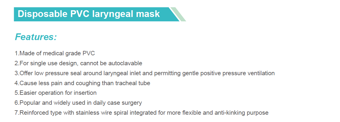 Consumable PVC Laryngeal Mask Airway ISO13485 For Anesthesia