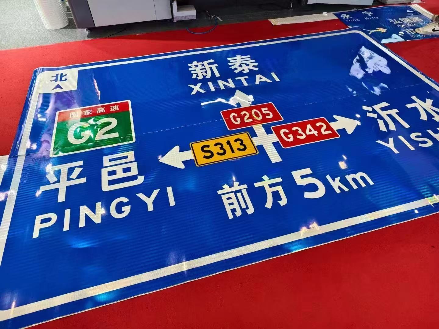 Self Adhesive Traffic Safety Road Sign High Strength Reflective Film Sheeting / Reflective Vinyl Road Traffic Sign