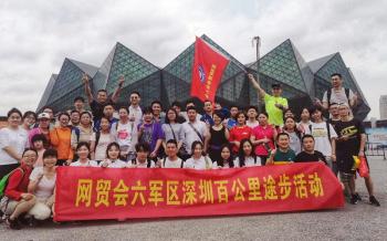 Shenzhen Fordconn Industrial Co.,Ltd