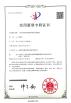 Shenzhen Hengtongda Comunication Equipment Co., Ltd. Certifications