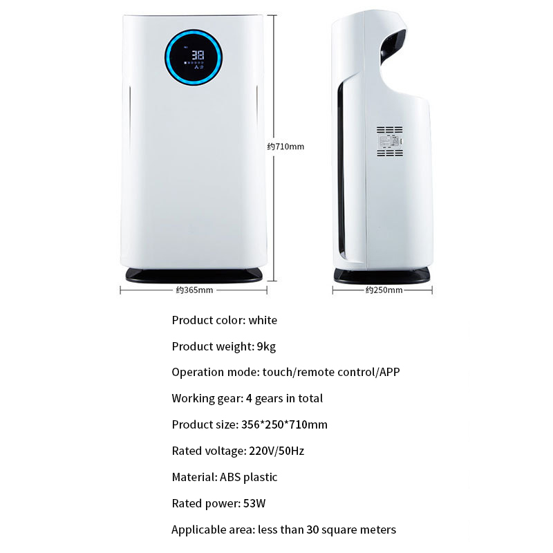 Factory Supply PM2.5 Household Office Smart Air Purifier Hepa Filter Ionizer Air Purifier Home