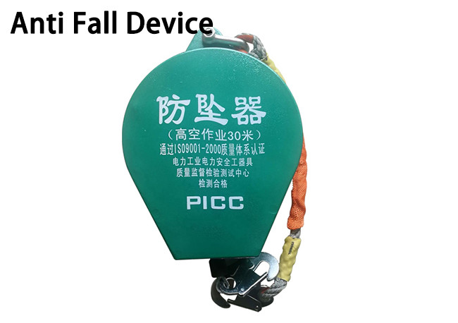 Safety Falling Protector 23kN Anti Fall Device Stainless Steel Two Point Fixed